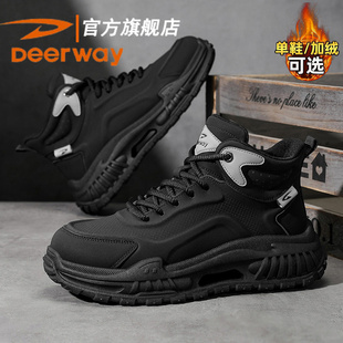 德尔惠鞋子男鞋2025秋冬新款加绒高帮靴子男款运动休闲鞋黑色短靴