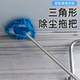 除尘掸三角小拖把厨房瓷砖擦墙家用卫生打扫墙地面天花板清洁神器