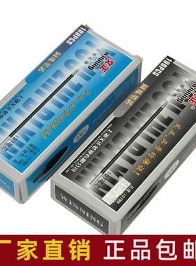 文正圆珠笔芯替芯0.7mm100支红色蓝色原子笔芯按动圆珠笔笔芯