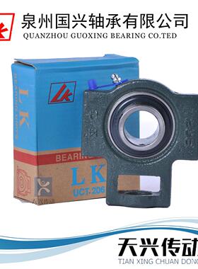LK带滑块槽座外球面轴承铸铁钢UCT209/210/211/212/213/214/21567