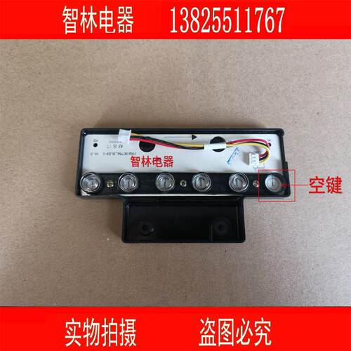 适用惠而浦热水器JSQ30-T16H JSQ20-T10H JSQ24-T12H 触摸按键板