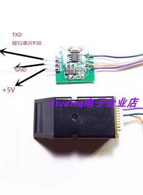 视棠因ZW01指纹识别模块签到51开门开锁学习转接板AS608单片机STM