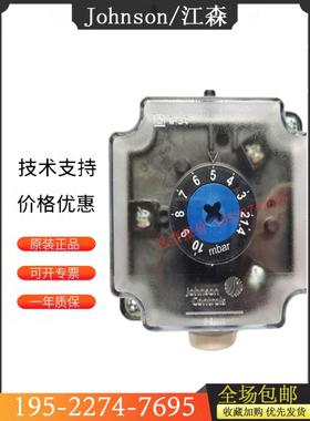 美国江森P233A-4-AA -10-AKC -50滤网空气压差开关差压0.5~4mbar