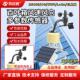 一体式 风速风向多参数户外气象站环境监测CO2TV0CCH2OPM2.5PM10
