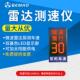固定式 雷达测速仪LED双色屏显园区公路测速可设速度文字支持定制