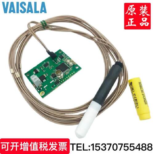 芬兰VAISALA维萨拉HMM100湿度模块传感器变送器用于环境试验箱