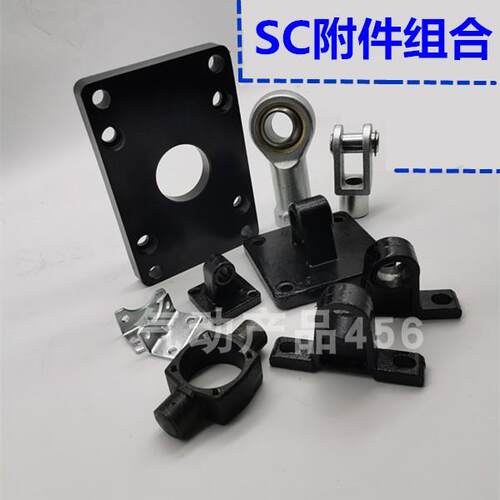 国产标准气缸LB脚架SC32-40-50-63-80-100-125-160-200
