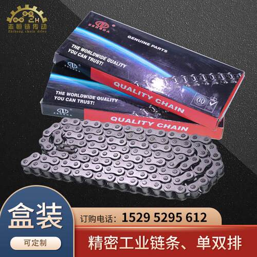 盒装工业传动链条 3分06B 4分08B 5分10A 6分12A 1寸16A单排双排