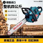 德国进口油锯家用小型伐木锯原装 大功率汽油锯砍树机抗压砍树链锯