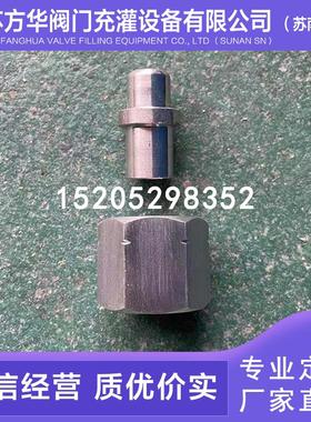 W21.8-14LH螺母304球头焊芯QF-30A氢气甲烷瓶阀出口不锈钢焊接头
