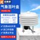 气象站百叶箱温湿度光照噪声扬尘PM2.5光照CO2大气压力气体传感器