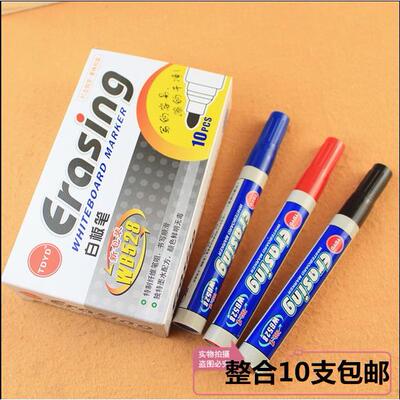 白板笔 可擦笔白板笔 WB528白板笔 黑 蓝 红三色 可加墨