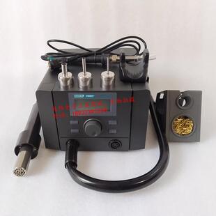 二合一双工位控温电烙铁 709D QUICK快克调温热风拆焊台708D 707D