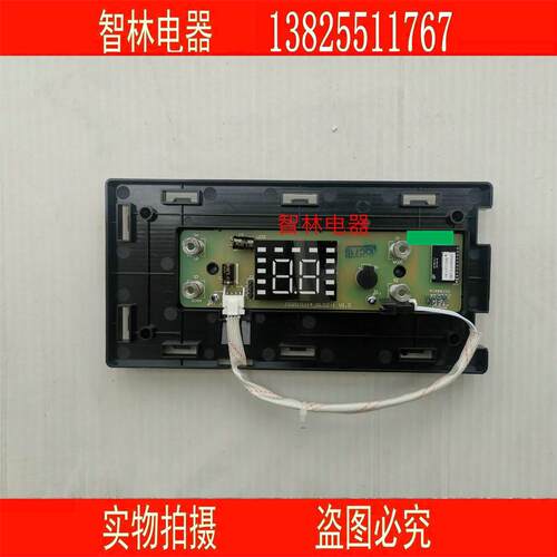 万和热水器JSQ25-S2W13 30-S2W16 JSQ510J14 QS2W16触摸显示屏板