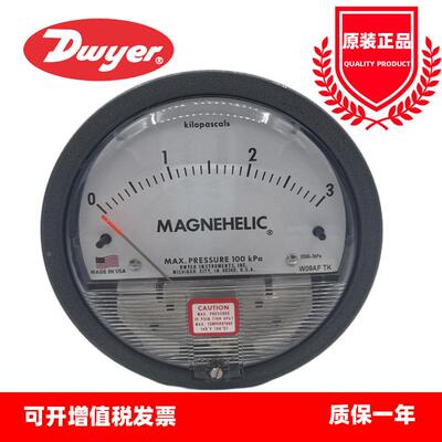美国德威尔Dwyer2000压差计60Pa500Pa1KPa机械式压差表Magnehelic