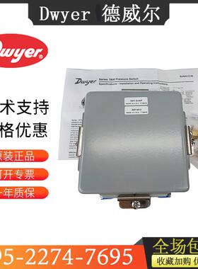 Dwyer德威尔1910-1/-5/-10/-20/-00紧凑型微差压差开关1911-5-WP