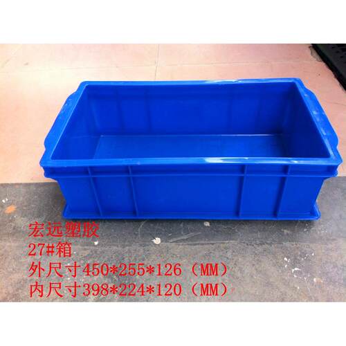 27号周转箱 大胶箱 胶框塑料箱膠箱胶筐框储物箱物料工具箱方箱