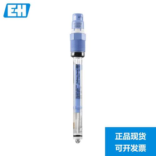 E+H pH/ORP复合电极CPS16D-7BT21 探头 恩德斯豪斯Endress+Hauser