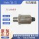 原装 16bar 瑞士HUBA富巴528系列528.93100A1911压力传感器变送器0