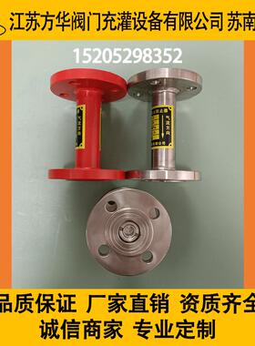 DN100 80 65 50 40 32 25 20 15碳钢不锈钢管道阻火器回火防止器