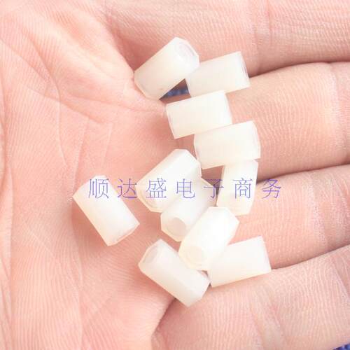 1个白色M3*6尼龙六角隔离柱双通螺柱/直通隔离柱外六角隔离柱M3