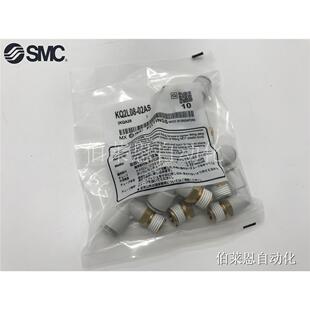 KQ2L10 M5A 01AS 全新KQ2L04 03AS KQ2L08 02AS 04AS接头 KQ2L06