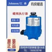VA203 VA202 204 205 C蝶阀开关执行器 江森VA201BDCN VA206BDC