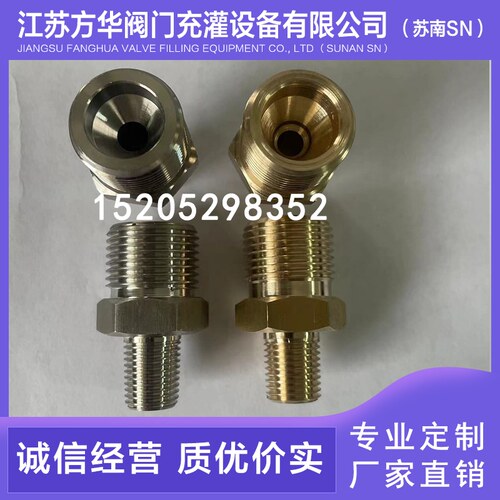 不锈钢G5/8凹面转NPT1/4外丝接头G5/8转1/4NPT5分2分转换接头变径