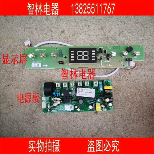 万和电热水器Q3JY11-21 Q3WY10-21 E65-EY22 E55-EY11-21电路主板