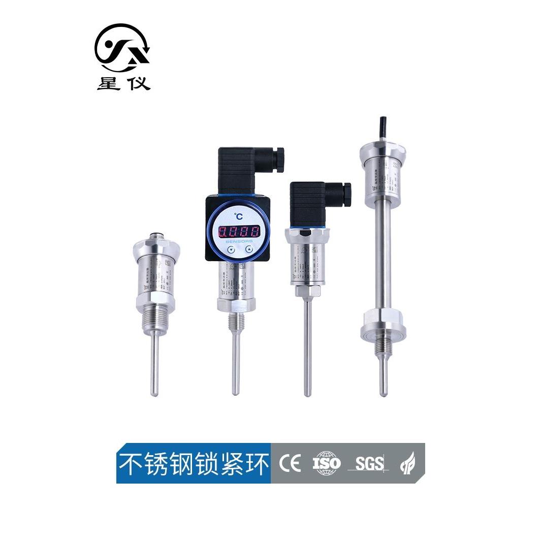 星仪CWDZ11A温度传感器 插入一体化 温度变送器PT100热电阻