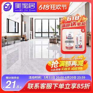 佛山 止滑釉防滑800x800通体大理石瓷砖地砖客厅地板砖750x15厂家