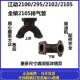 江动395 3100 排气弯管 2105 排气管 载机 江淮2100 装 2102 3105