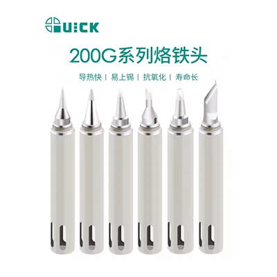 原装 QUICK快克3202 713 无铅焊台烙铁头 焊咀QUICK 200G-I 尖头