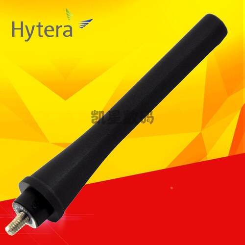 Hytera/海能达 对讲机天线 TC-310天线 TC-320天线 TC320原装天线