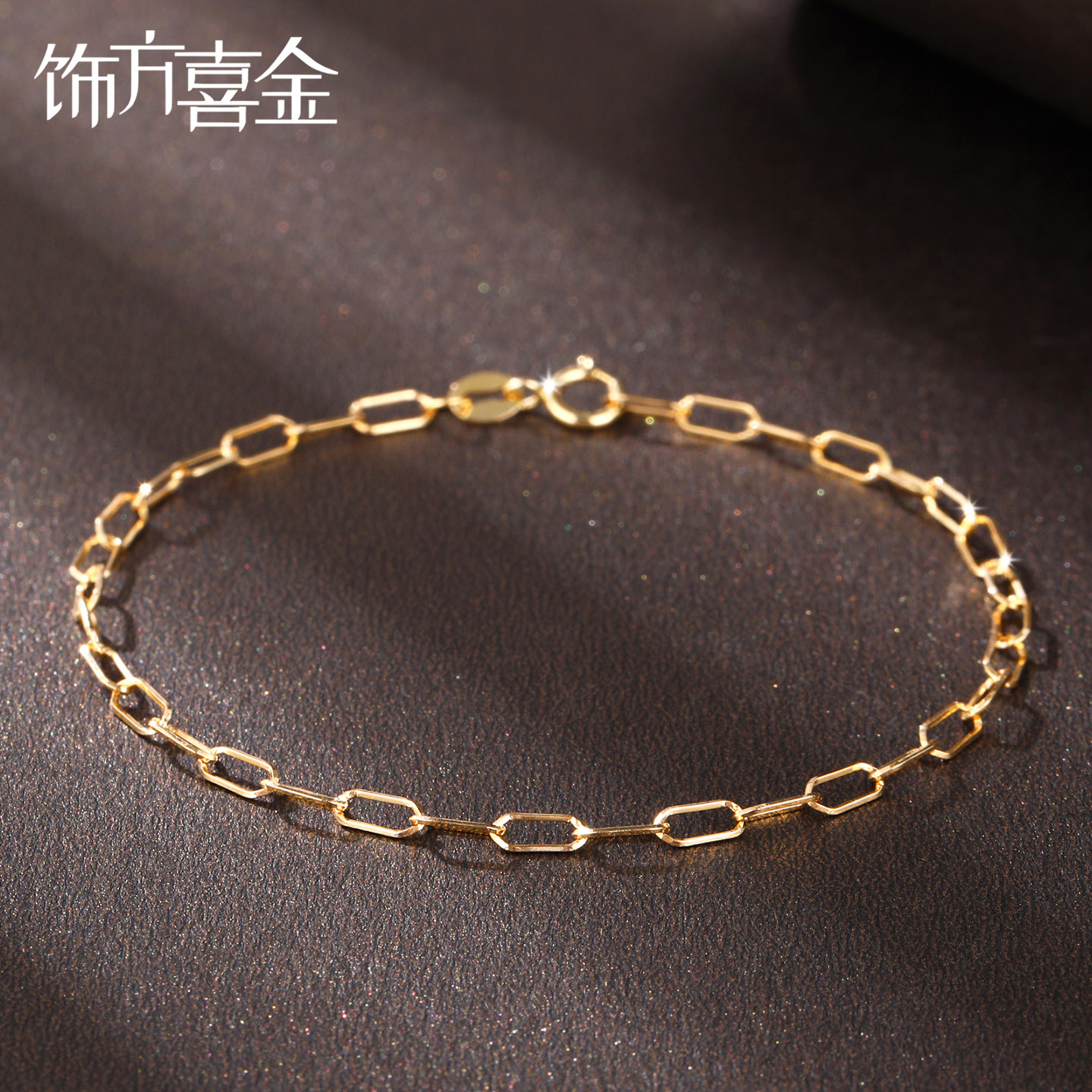 通体18K金几何手链女au750长十字卡链黄金潮流任意扣手链粗O字链