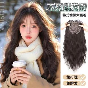 【无需发网 免打理】假发片慵懒蛋蛋卷秋冬新款自然水波纹假发套