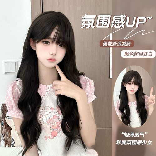 纤韵佳人假发女自然黑棕色lolita65CM水波纹甜美网红长卷发全头套