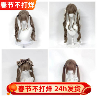 纤韵佳人【暖茶浅色系蜜茶】假发长直发jk洛丽塔卷发日系短发学生