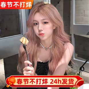 纤韵佳人假发女长发卷发自然仿真玫瑰粉中分大波浪甜美时尚全头套