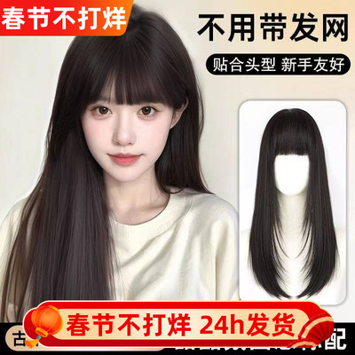 【不用戴发网】假发全头套女仿真人发头顶自然逼真发片直发假发套