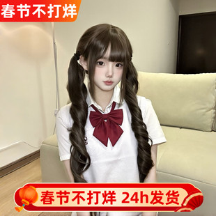 纤韵佳人假发【扎好双马尾】全头lolita冷棕色长卷发80CM网红少萝
