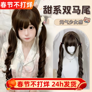 【扎好双马尾发货】纤韵佳人假发女80cm冷棕色Lolita少萝jk长卷发