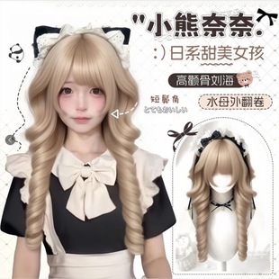 假发白金色日系水母卷公主头短鬓角可爱Lolita长卷发 小熊奈奈