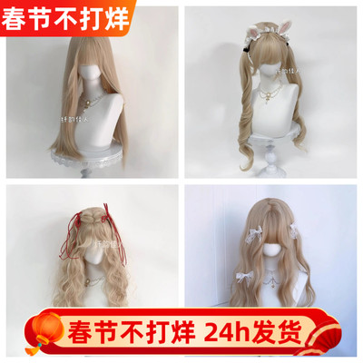 纤韵佳人假发白金色系列