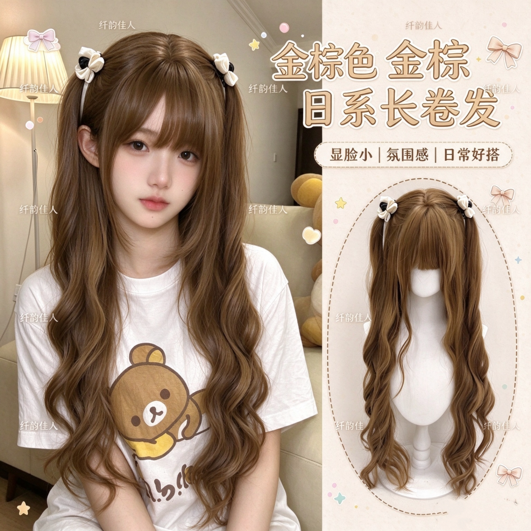 纤韵佳人假发女80cm长卷发公主头扎好日系lolita少萝jk全头套式