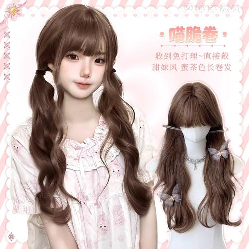 【扎好双马尾】纤韵佳人假发lolita水波纹长卷发60cm蜜茶色jk少萝