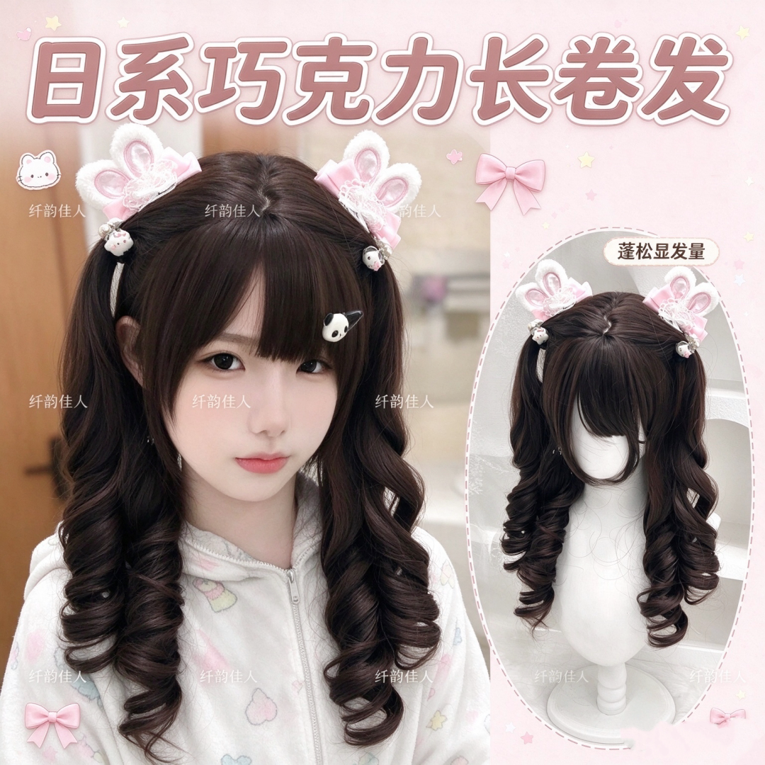 【公主头扎好】纤韵佳人假发65cm长卷发日常lolita全头套手工限量