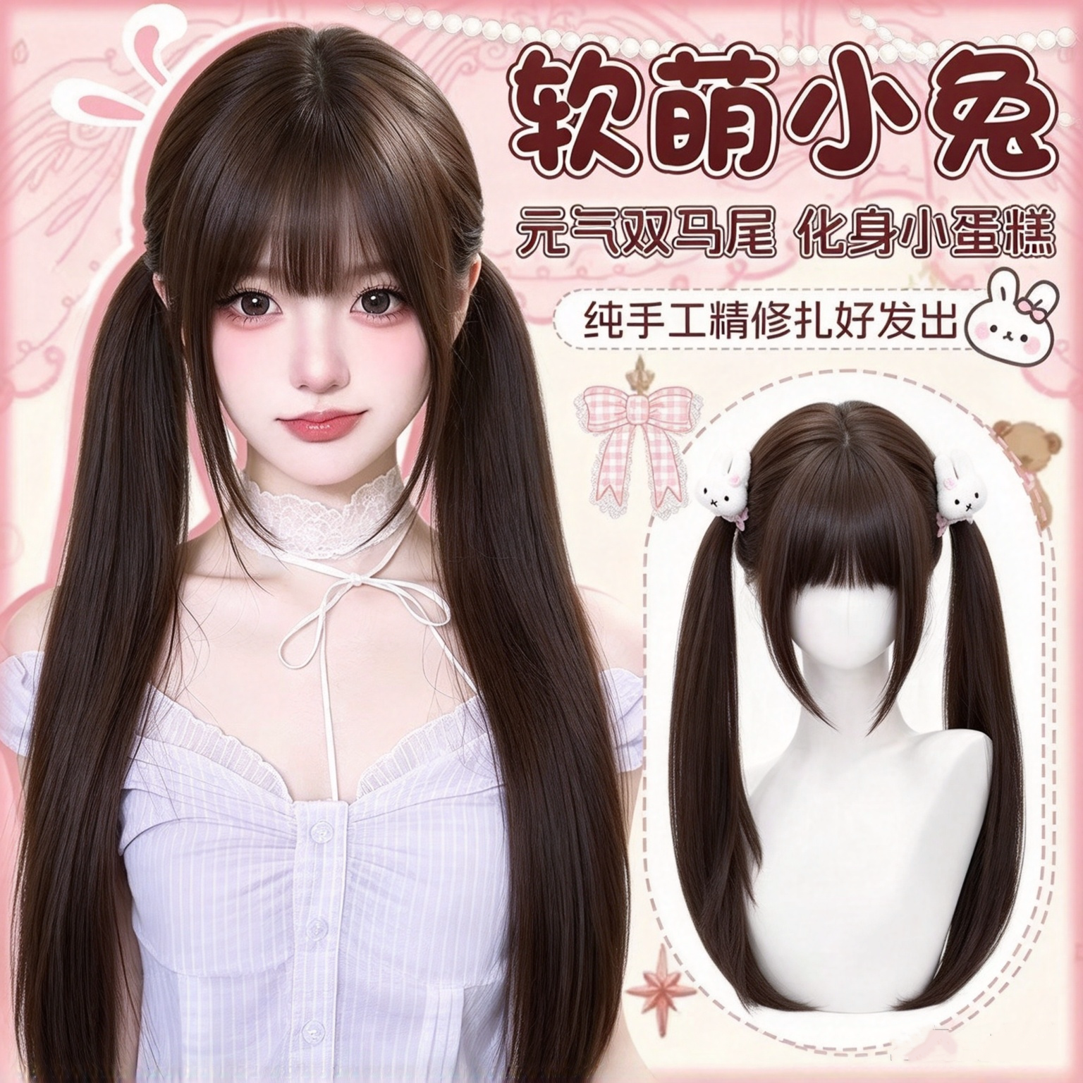 网红少萝假发70cm冷棕色Lolita假发双马尾日常减龄jk少女全头套式