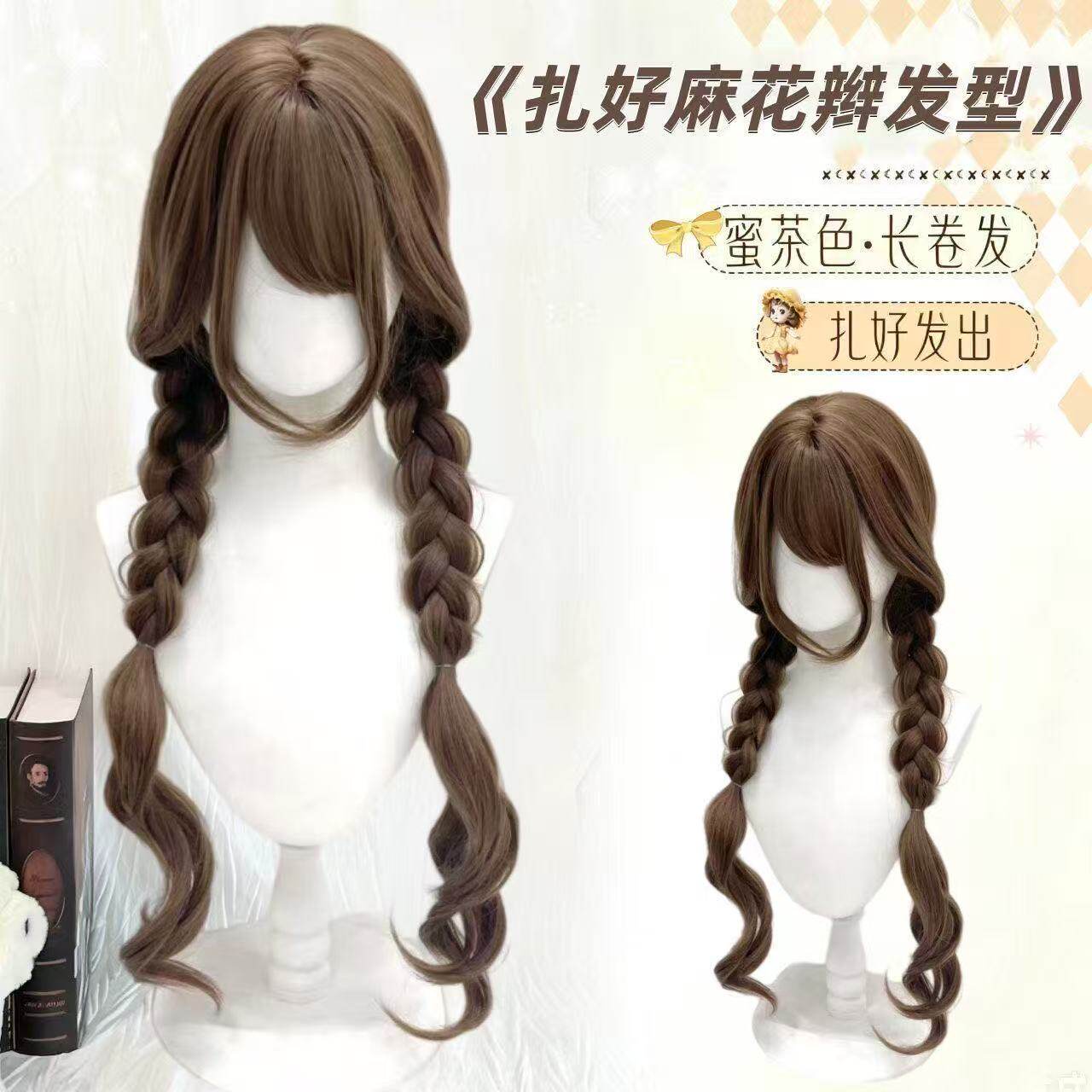 【半扎麻花辫发型】假发女甜美lolita长卷发80cm手工扎好全头套式