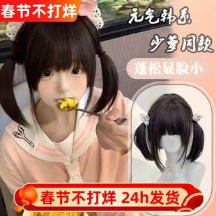 【呆呆萌妹】纤韵佳人假发黑棕色34cm短发波波头少萝jk可爱全头套